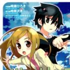 Lillia to Treize: Soshite Futari wa Ryoko ni Itta