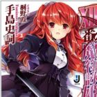 XIII-ban no Tarot Sorceress