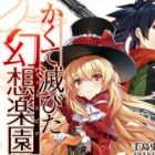 Kakute Horobita Dystopia