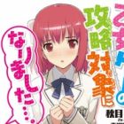 Otome Game no Kouryaku Taishou ni Narimashita....