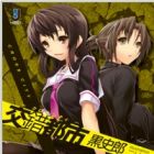 Cross City