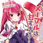 Datte Maple wa Ama Sugiru!