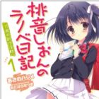 Momone Shion no Ranobe Nikki