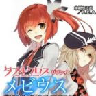 Double Cross The 3rd Edition Replay Moebius