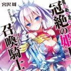 Excellcia to Shoukan Kishi