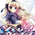 Zodiac Witches: Juuni Seiza no Majo