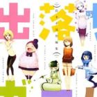 Deochi Girls