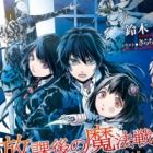 After School Black Arts