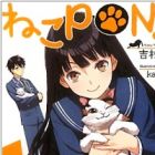 Neko PON!
