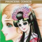 Maboroshi no Hanayome