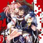 Aa Yuusha, Kimi no Kurushimu Kao ga Mitainda