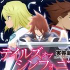 Tales of Symphonia: Shokuzai no Kratos