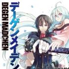 Degen M&auml;dchen EX