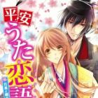 Heian Uta Koigatari Series