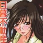 Higurashi Fudousan Kuushitsu-ari