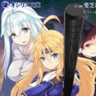 Kono Party wa Norowaremashita: Onna Senshi Emma-chan to ○○○○ na Nakama-tachi