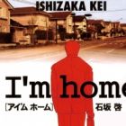 I'm Home