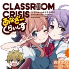 Classroom☆Crisis: Another Crisis