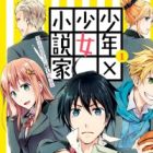 Shounen x Shoujo Shousetsuka: Danshi Koukousei no Kakushigoto