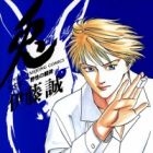 Usagi: Yasei no Touhai