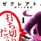 The Creator: Kami Manga Senki