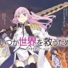 Qualidea Code: Itsuka Sekai wo Sukuu Tame ni
