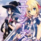 Ulysses: Jehanne Darc to Renkin no Kishi