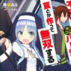 Trapper na Ore to Ponkotsu Party ga Wana toka Tsukutte Musou suru