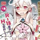 Mahou Joshidaisei Kurone