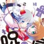 3-nen 2-kumi no Noroiya-san