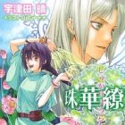 Shuka Ryouran Series