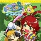 Renkin 3-kyuu Magical? Poka~n