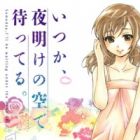 Itsuka, Yoake no Sora de Matteru.