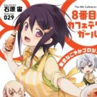 8-banme no Cafeteria Girl