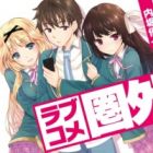 Love Comedy Kengai