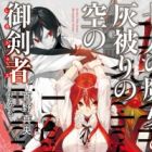 Shichinin no Majo to Haikaburi no Sora no Legatus