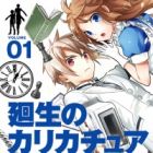 Kaisei no Caricature