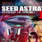 Kidou Senshi Gundam Seed Astray: Tenkuu no Princess