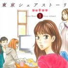 Tokyo Share Story