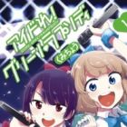 Idore! Green&hearts;Rhapsody