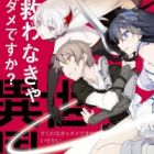 Sukuwanakya Dame desu ka? Isekai