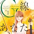 G-senjou no Anata to Watashi