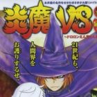 Enma Versus: Dororon Enma-kun Gaiden