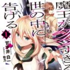 Maou ga Oosugiru Yononaka ni Tsugeru