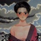Gensou