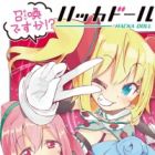 Oyobi desu ka!? Hacka Doll