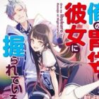 Ore no Ibukuro wa Kanojo ni Nigirareteiru.