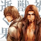 Magamagashiki Kemono no Yuku Hate wa