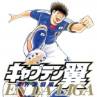 Captain Tsubasa - Gekit&ocirc;-hen - En la Liga