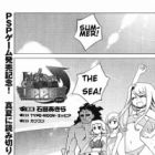 Fate/tiger Colosseum Upper